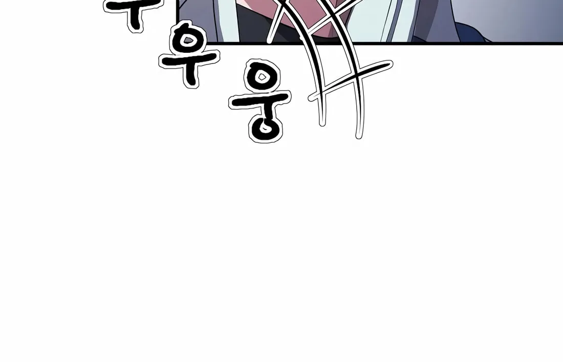 A Corporate Underling Who Excels at Work Chapter 16 page 172 - 
