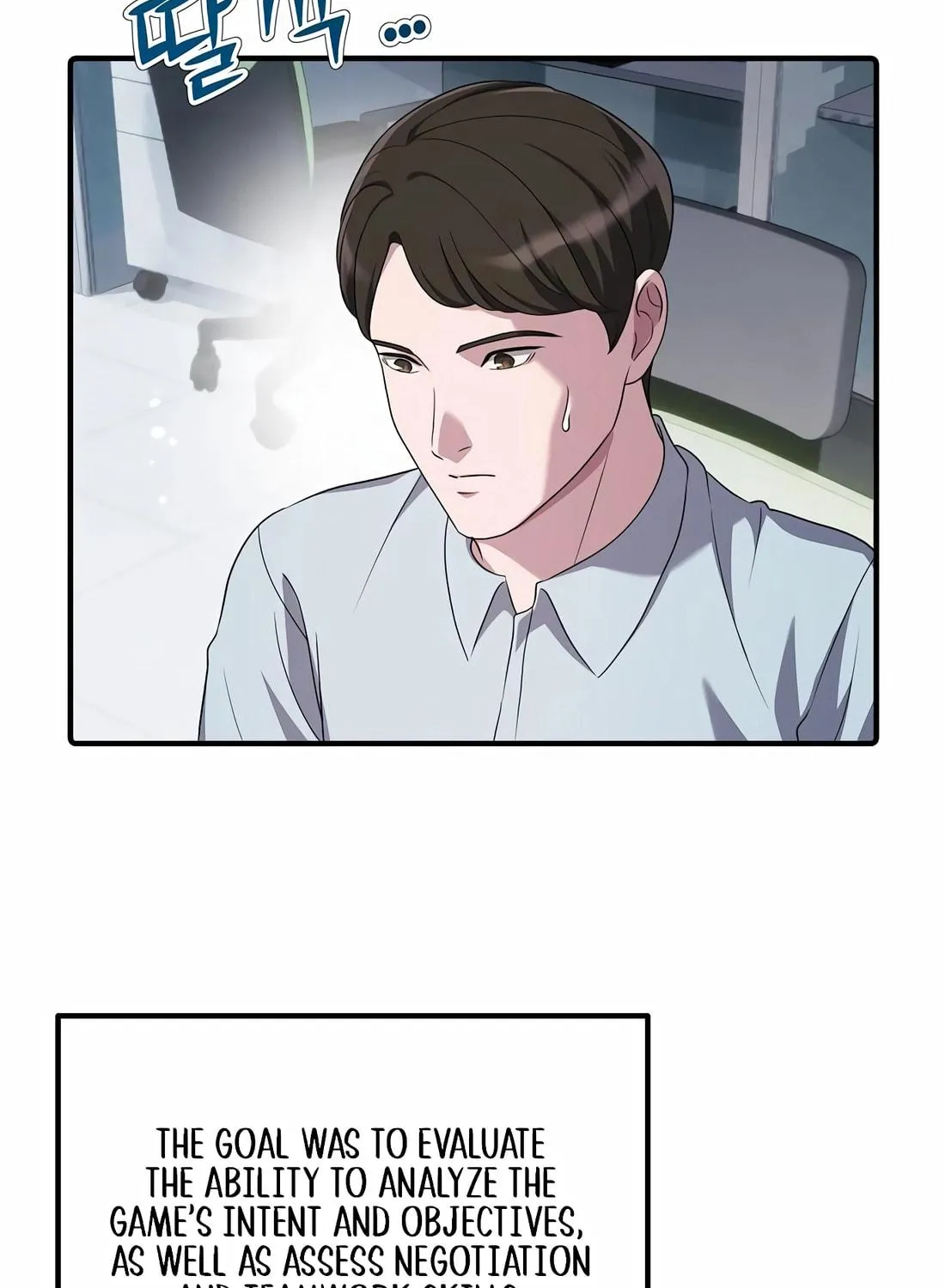 A Corporate Underling Who Excels at Work Chapter 16 page 29 - 
