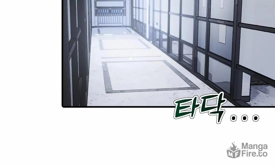 A Corporate Underling Who Excels at Work Chapter 16 page 6 - 