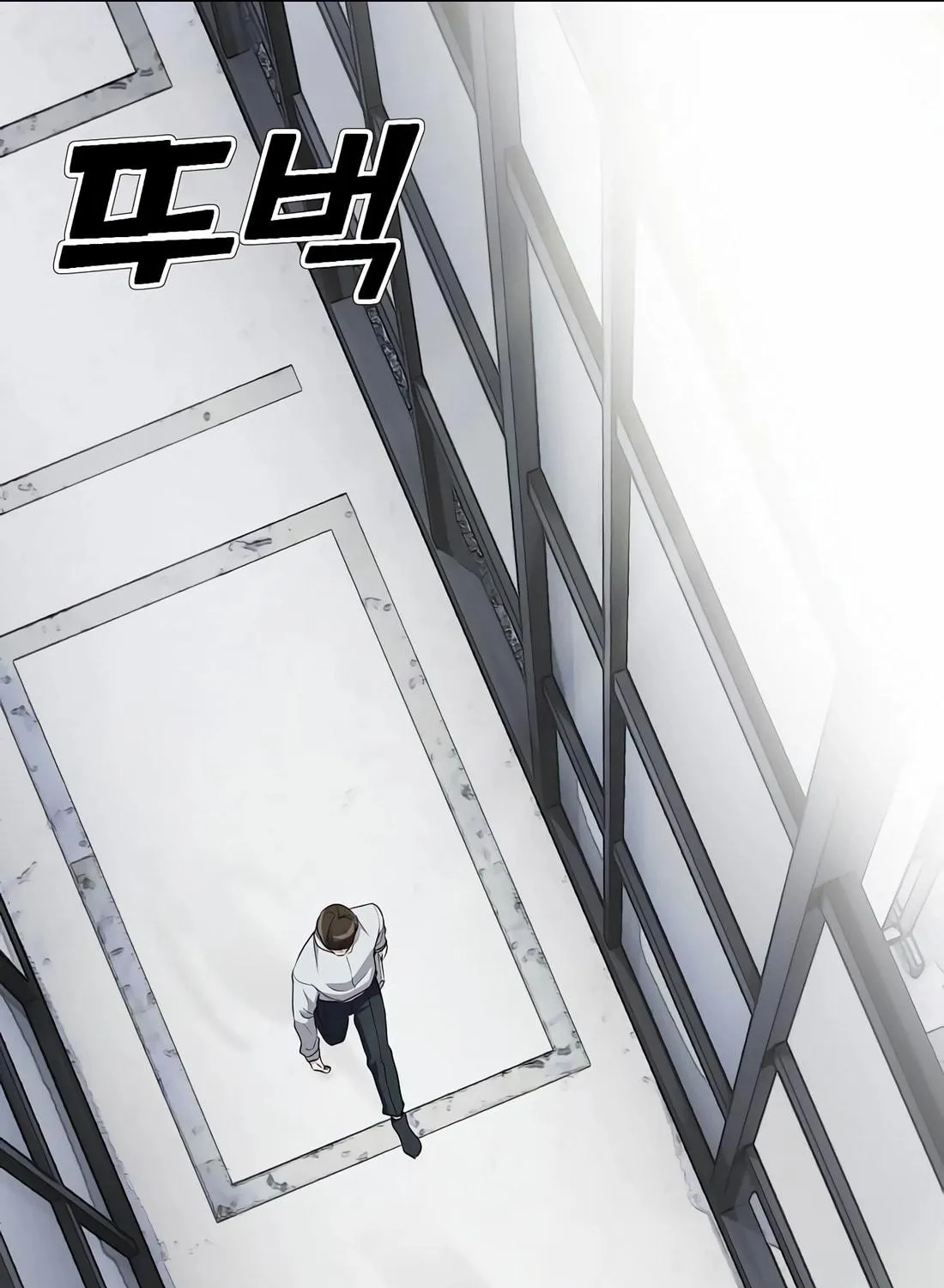 A Corporate Underling Who Excels at Work Chapter 16 page 59 - 