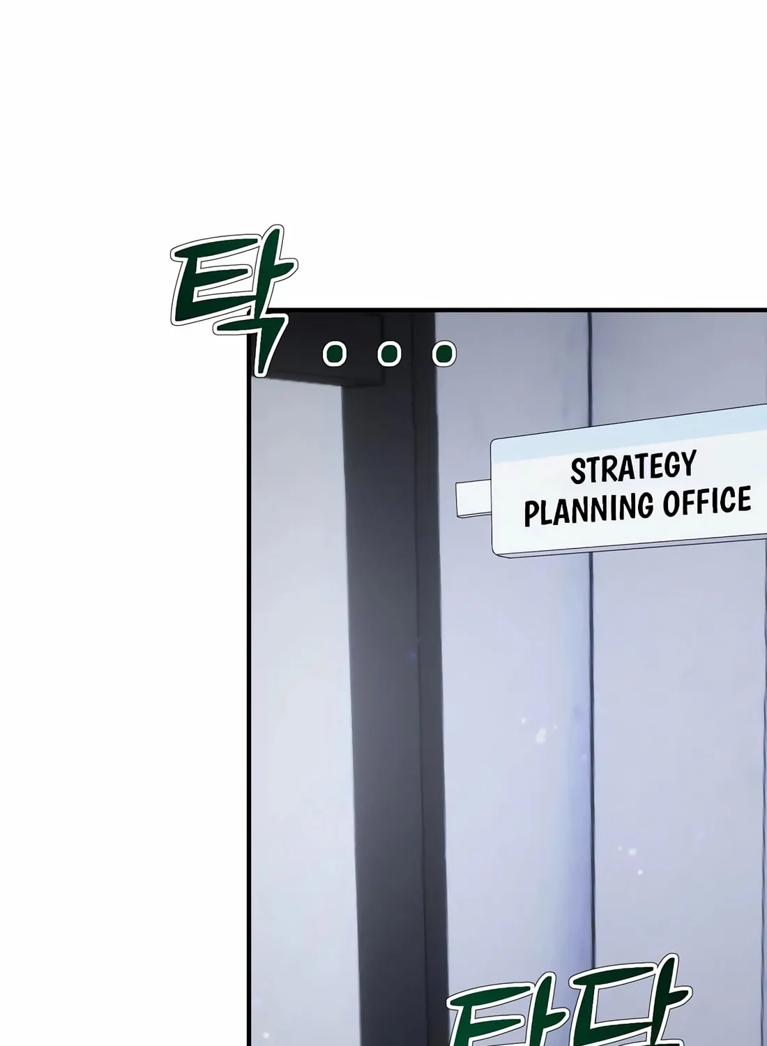 A Corporate Underling Who Excels at Work Chapter 16 page 7 - 