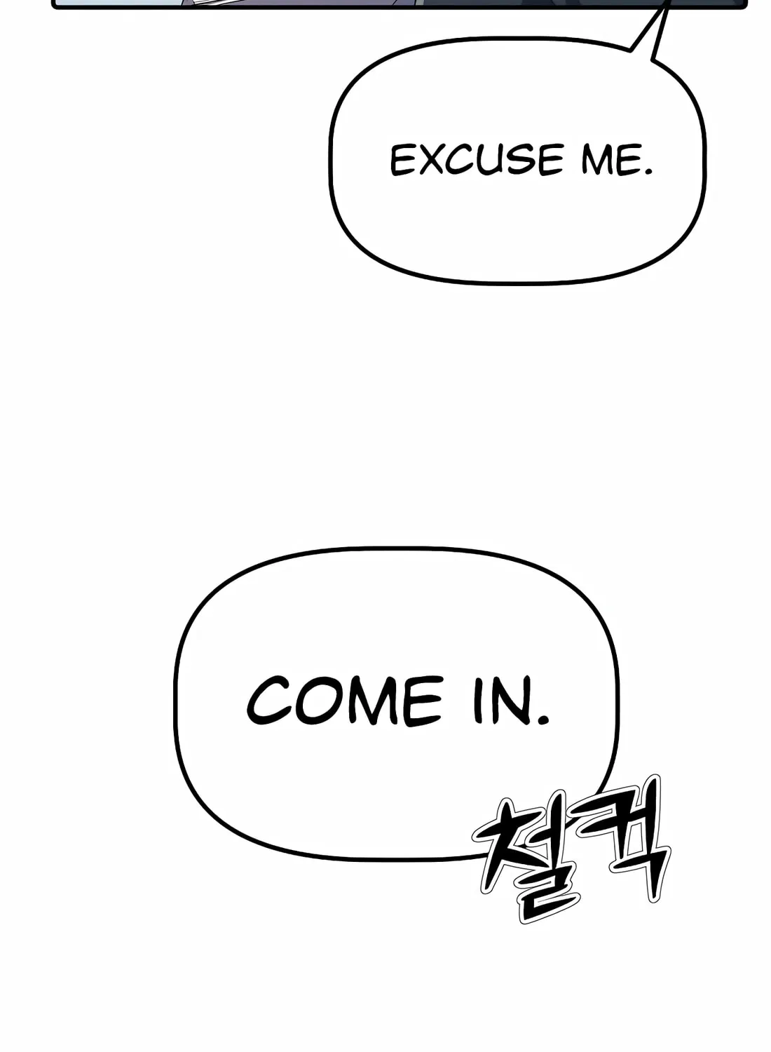 A Corporate Underling Who Excels at Work Chapter 16 page 63 - 