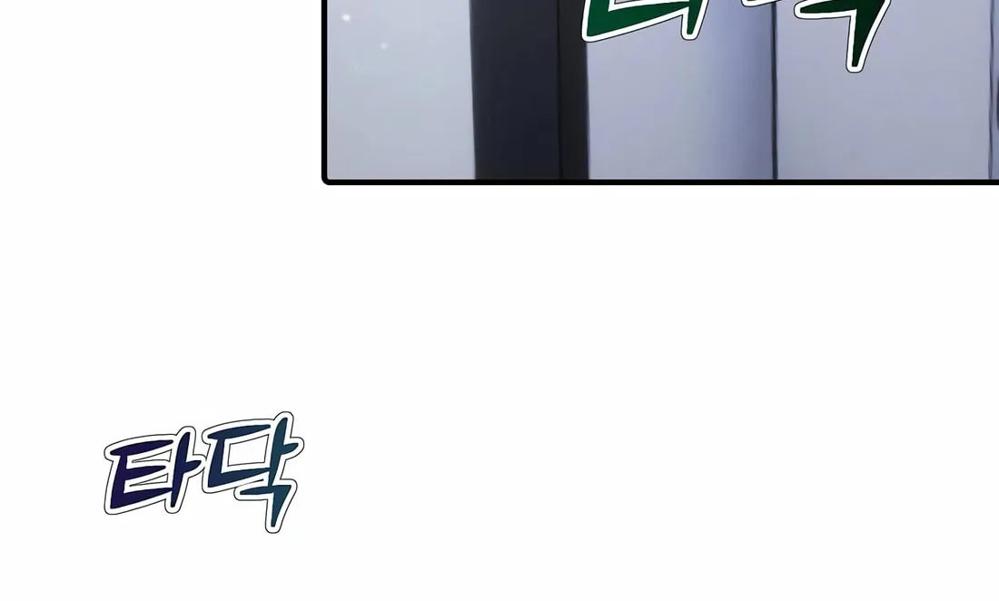 A Corporate Underling Who Excels at Work Chapter 16 page 8 - 