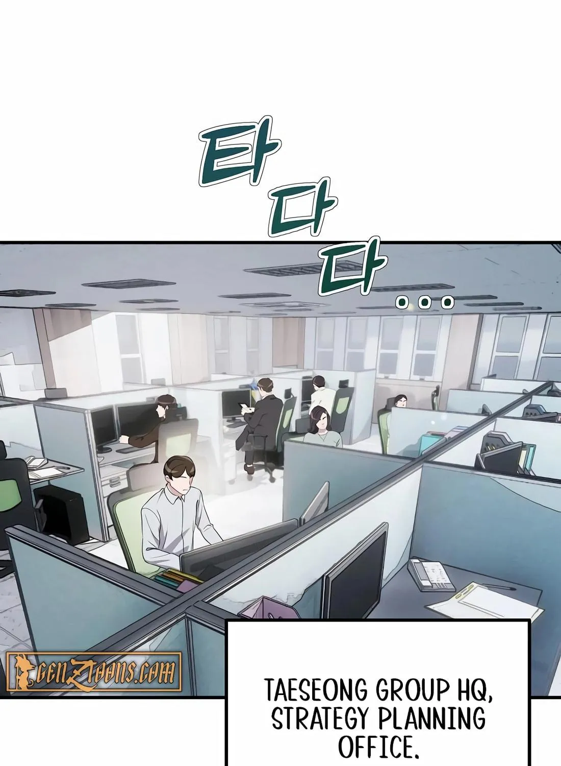 A Corporate Underling Who Excels at Work Chapter 16 page 9 - 
