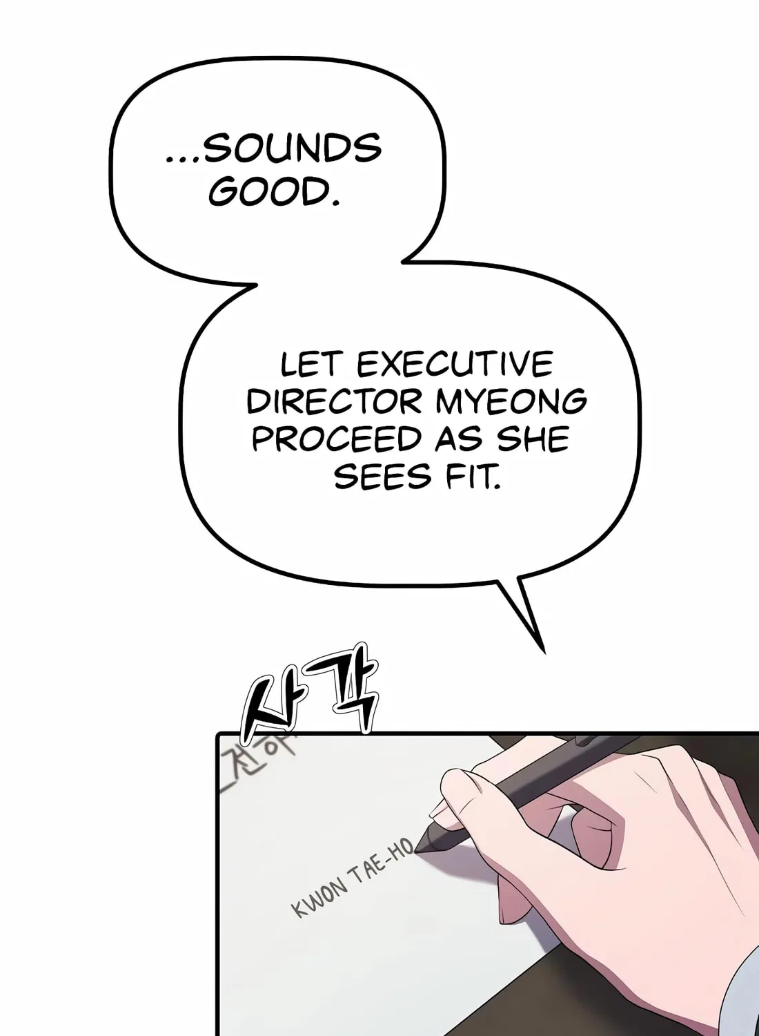 A Corporate Underling Who Excels at Work Chapter 16 page 93 - 