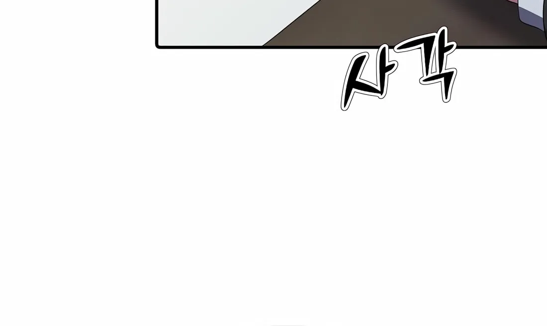 A Corporate Underling Who Excels at Work Chapter 16 page 94 - 
