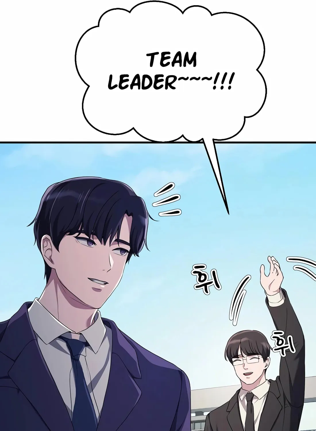 A Corporate Underling Who Excels at Work Chapter 17 page 13 - 