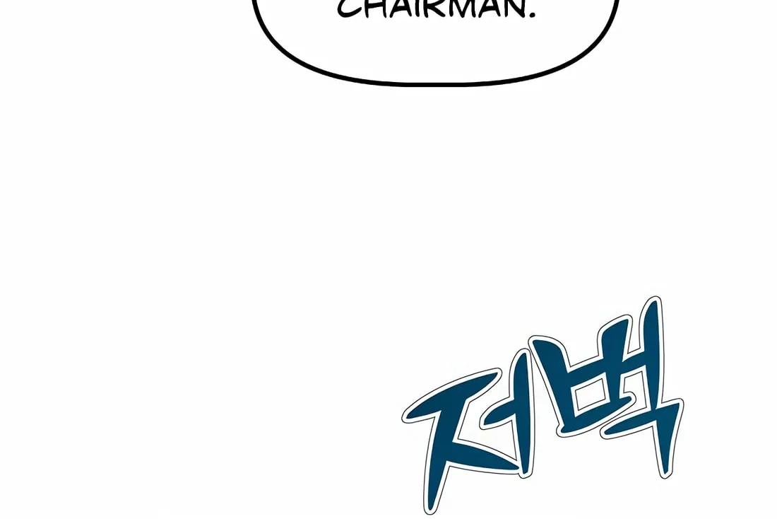 A Corporate Underling Who Excels at Work Chapter 17 page 124 - 