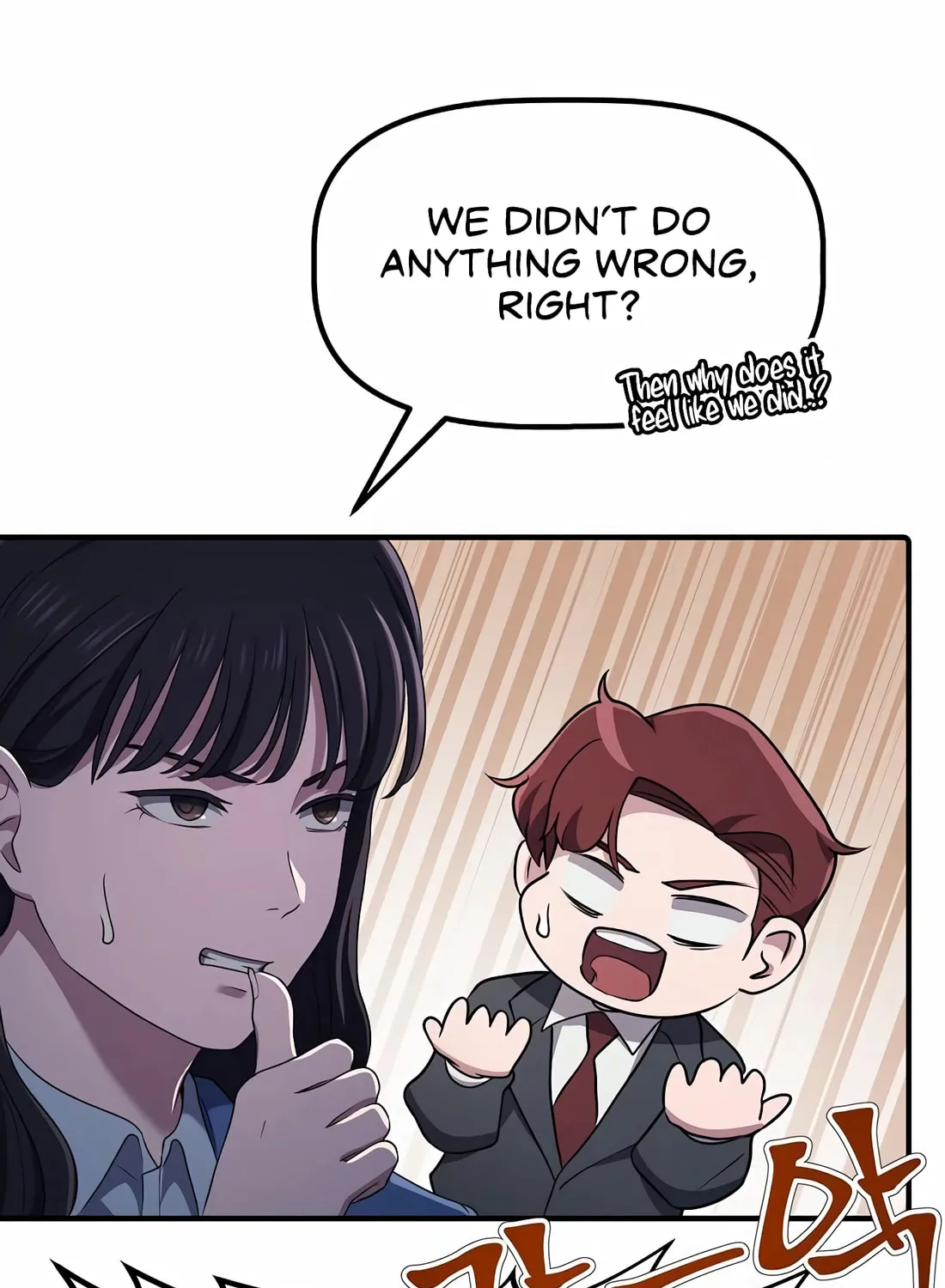 A Corporate Underling Who Excels at Work Chapter 17 page 153 - 