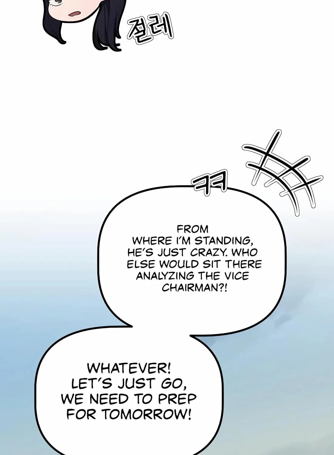 A Corporate Underling Who Excels at Work Chapter 17 page 173 - 