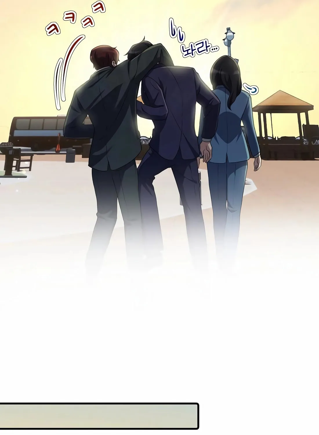 A Corporate Underling Who Excels at Work Chapter 17 page 175 - 