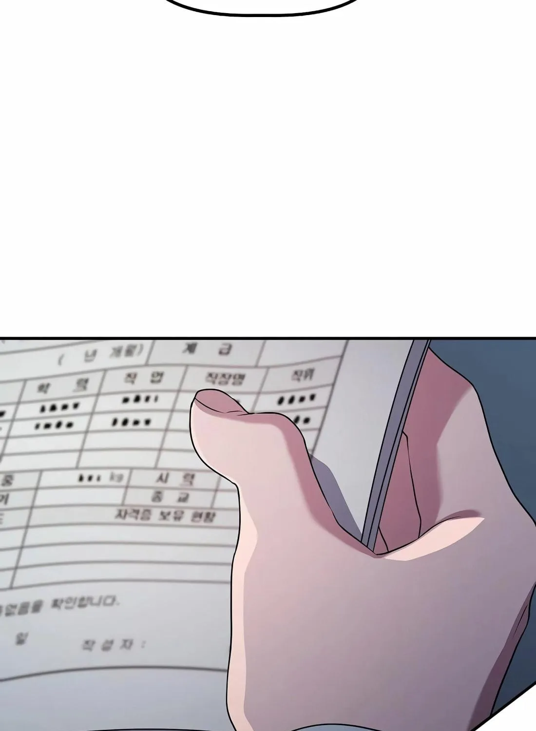 A Corporate Underling Who Excels at Work Chapter 17 page 185 - 