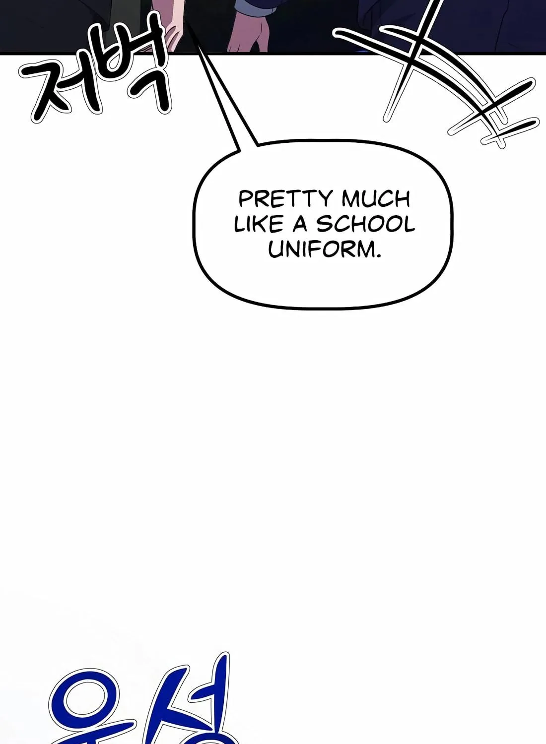 A Corporate Underling Who Excels at Work Chapter 17 page 23 - 