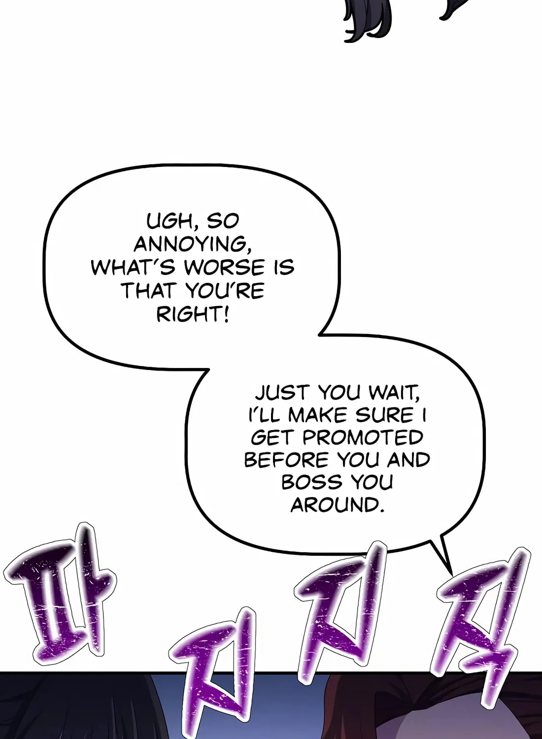 A Corporate Underling Who Excels at Work Chapter 17 page 43 - 