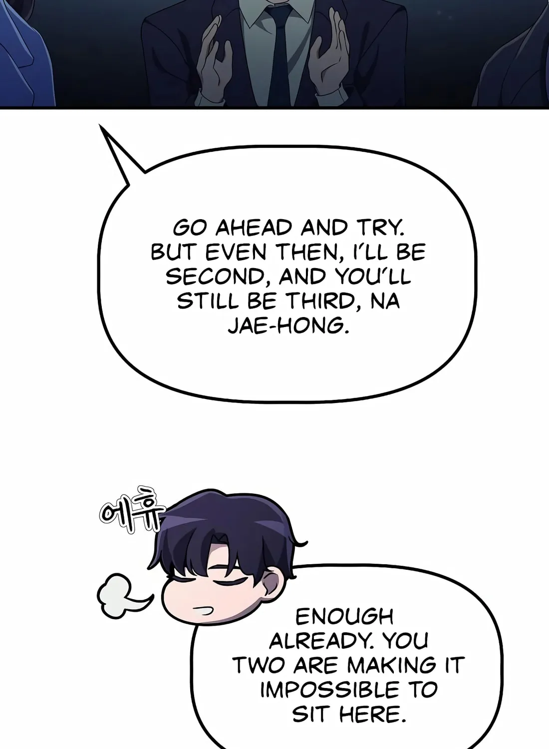 A Corporate Underling Who Excels at Work Chapter 17 page 45 - 