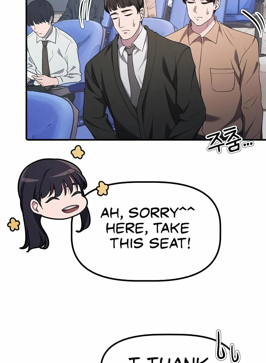 A Corporate Underling Who Excels at Work Chapter 17 page 47 - 