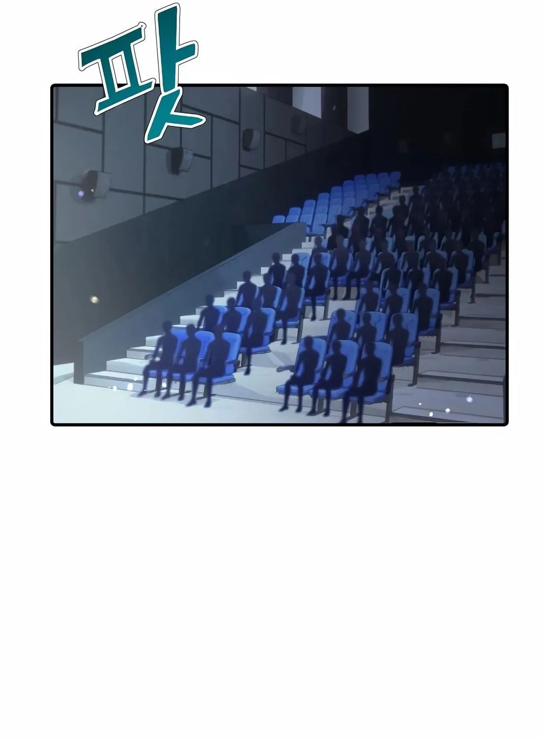 A Corporate Underling Who Excels at Work Chapter 17 page 49 - 