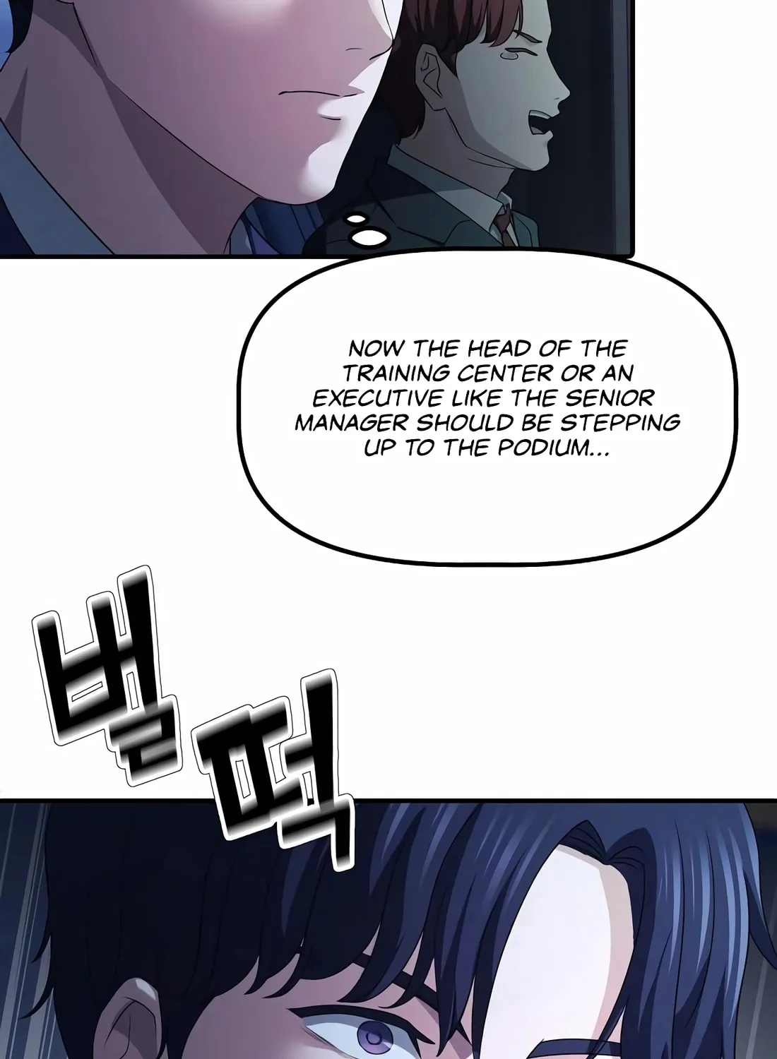 A Corporate Underling Who Excels at Work Chapter 17 page 51 - 