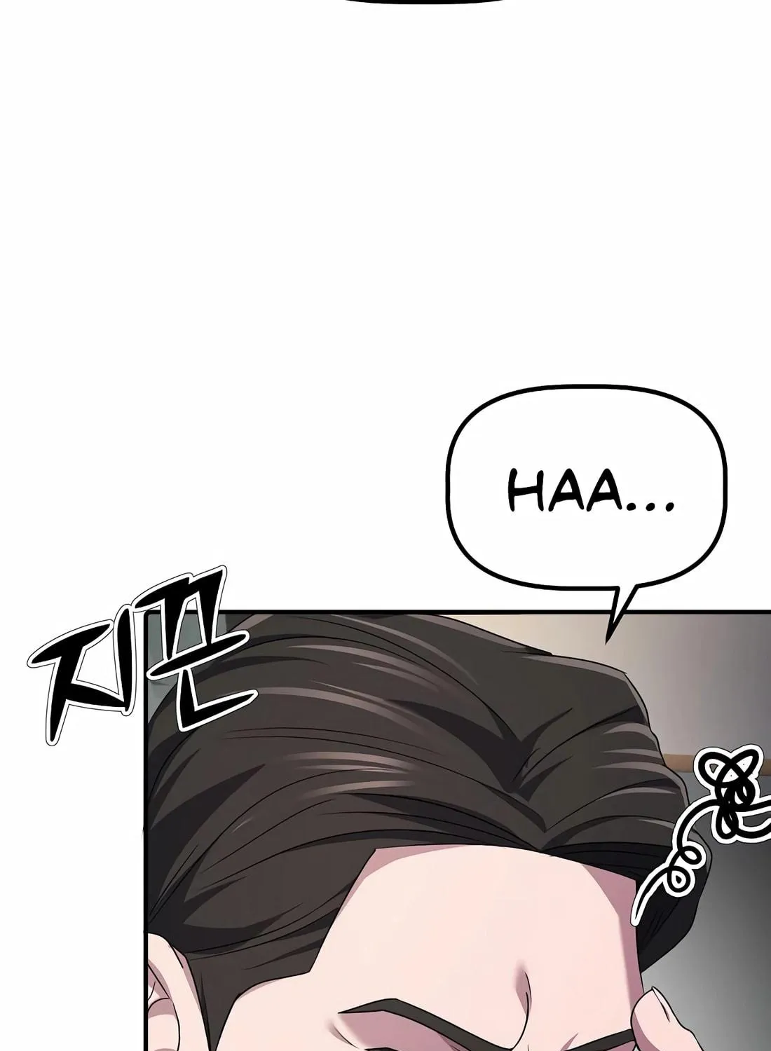 A Corporate Underling Who Excels at Work Chapter 17 page 65 - 