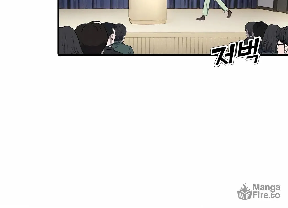 A Corporate Underling Who Excels at Work Chapter 18 page 12 - 