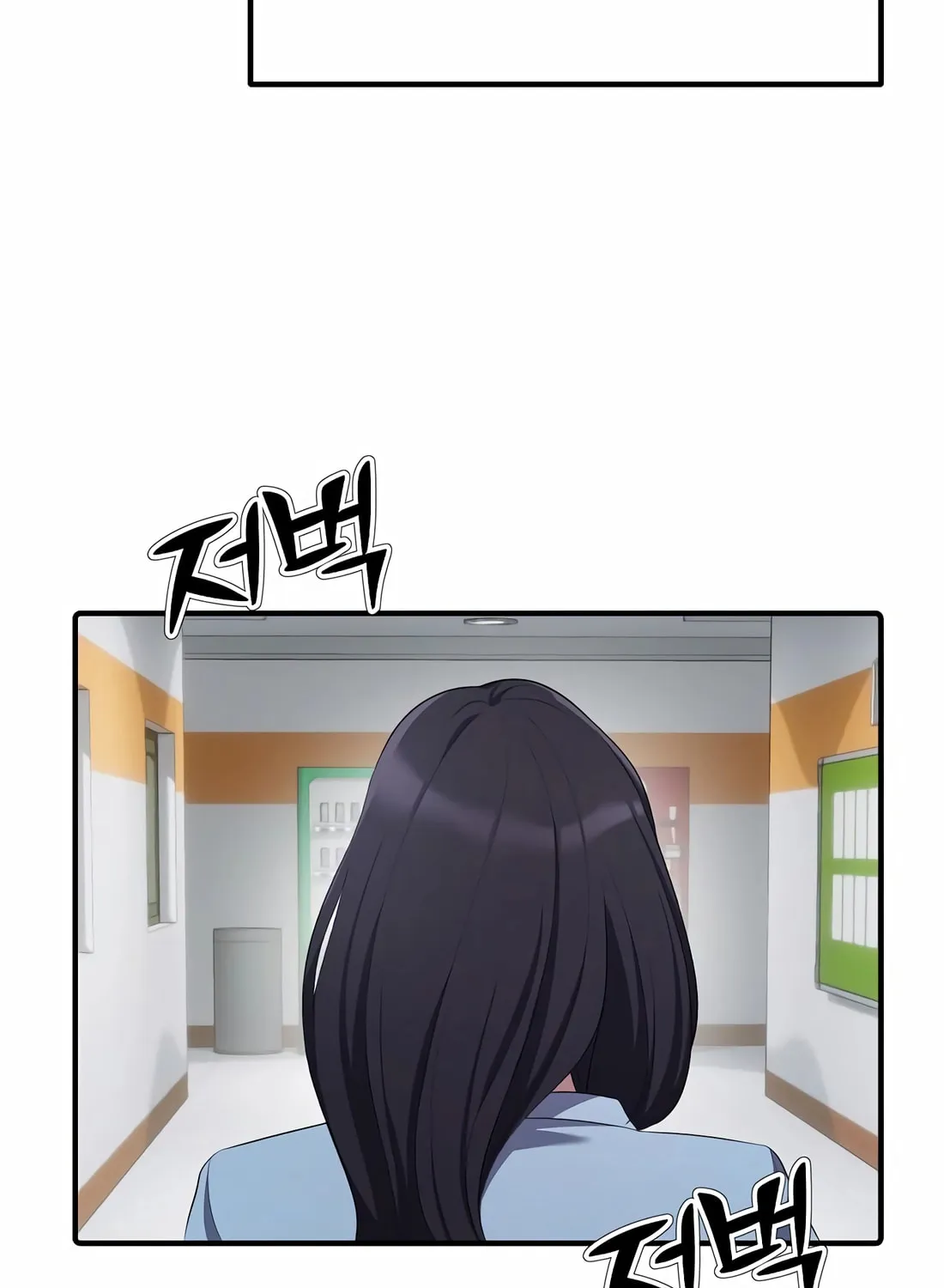 A Corporate Underling Who Excels at Work Chapter 18 page 117 - 
