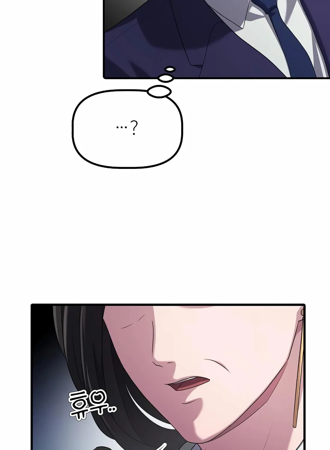 A Corporate Underling Who Excels at Work Chapter 18 page 15 - 