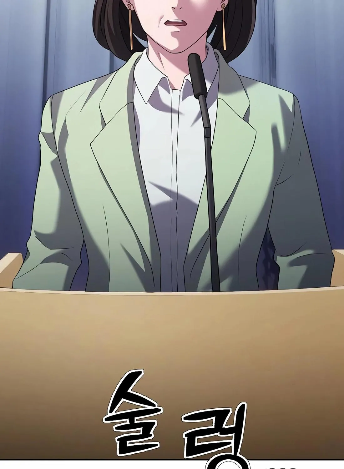 A Corporate Underling Who Excels at Work Chapter 18 page 23 - 