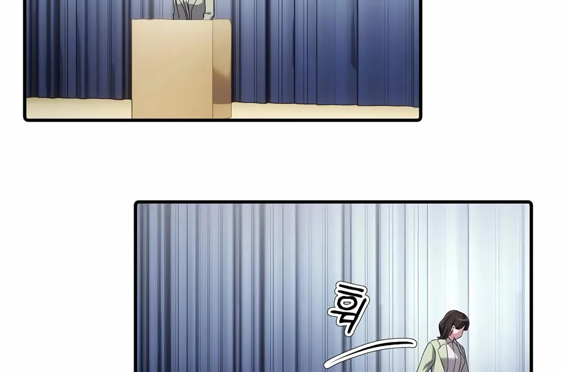 A Corporate Underling Who Excels at Work Chapter 18 page 26 - 