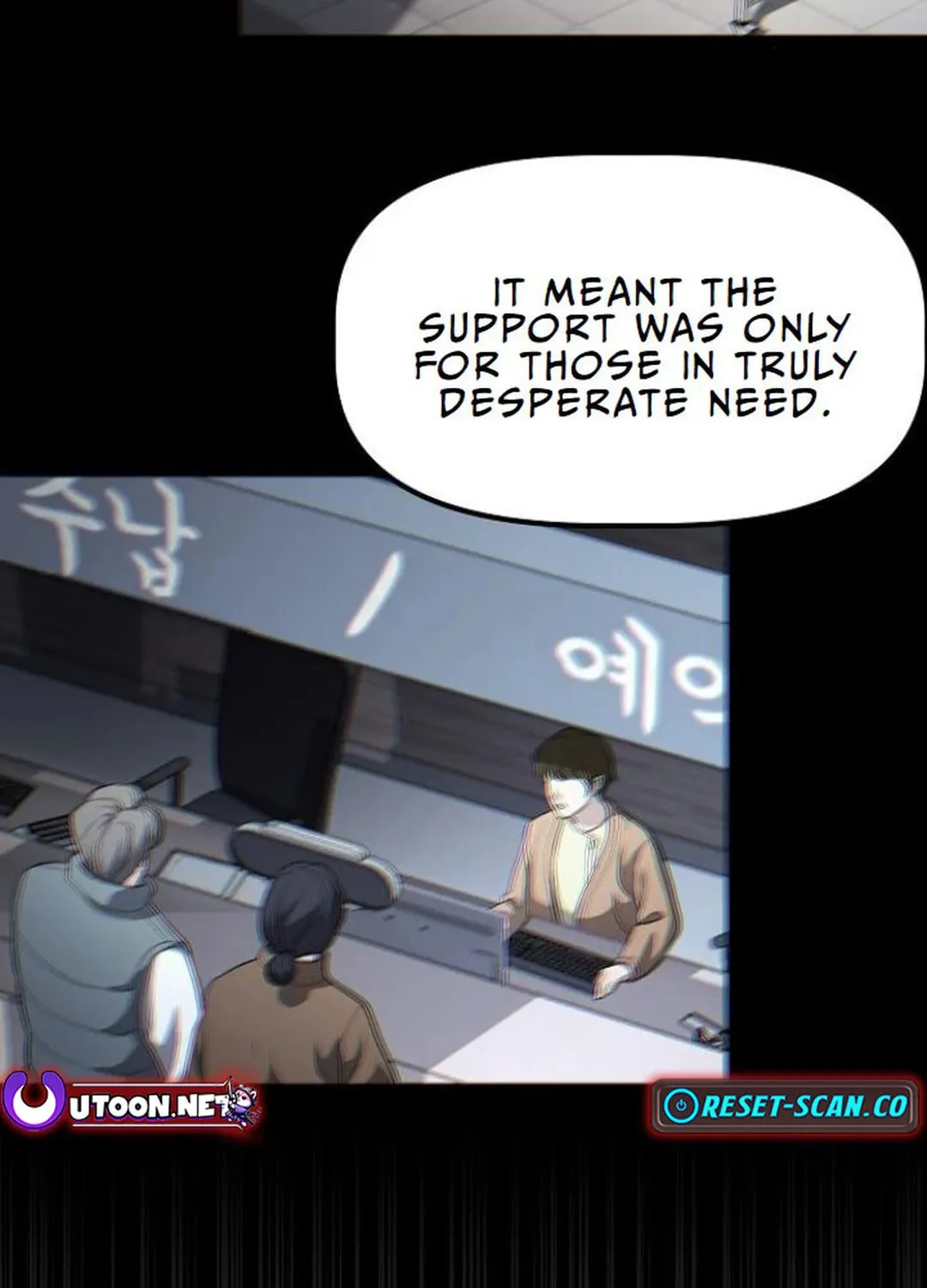 A Corporate Underling Who Excels at Work Chapter 19 page 107 - 