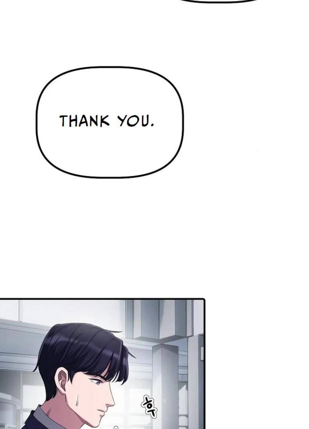A Corporate Underling Who Excels at Work Chapter 19 page 13 - 