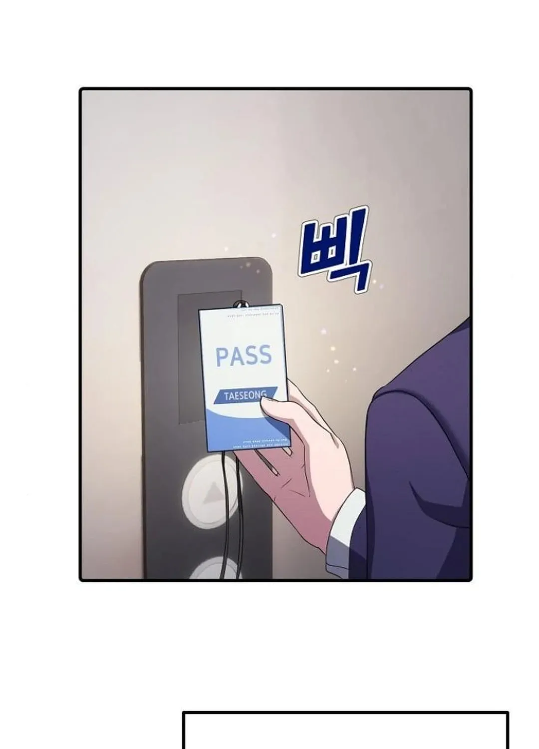 A Corporate Underling Who Excels at Work Chapter 19 page 17 - 