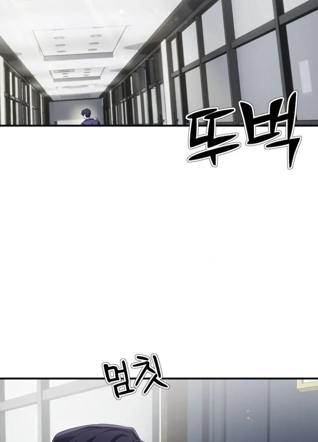 A Corporate Underling Who Excels at Work Chapter 19 page 27 - 