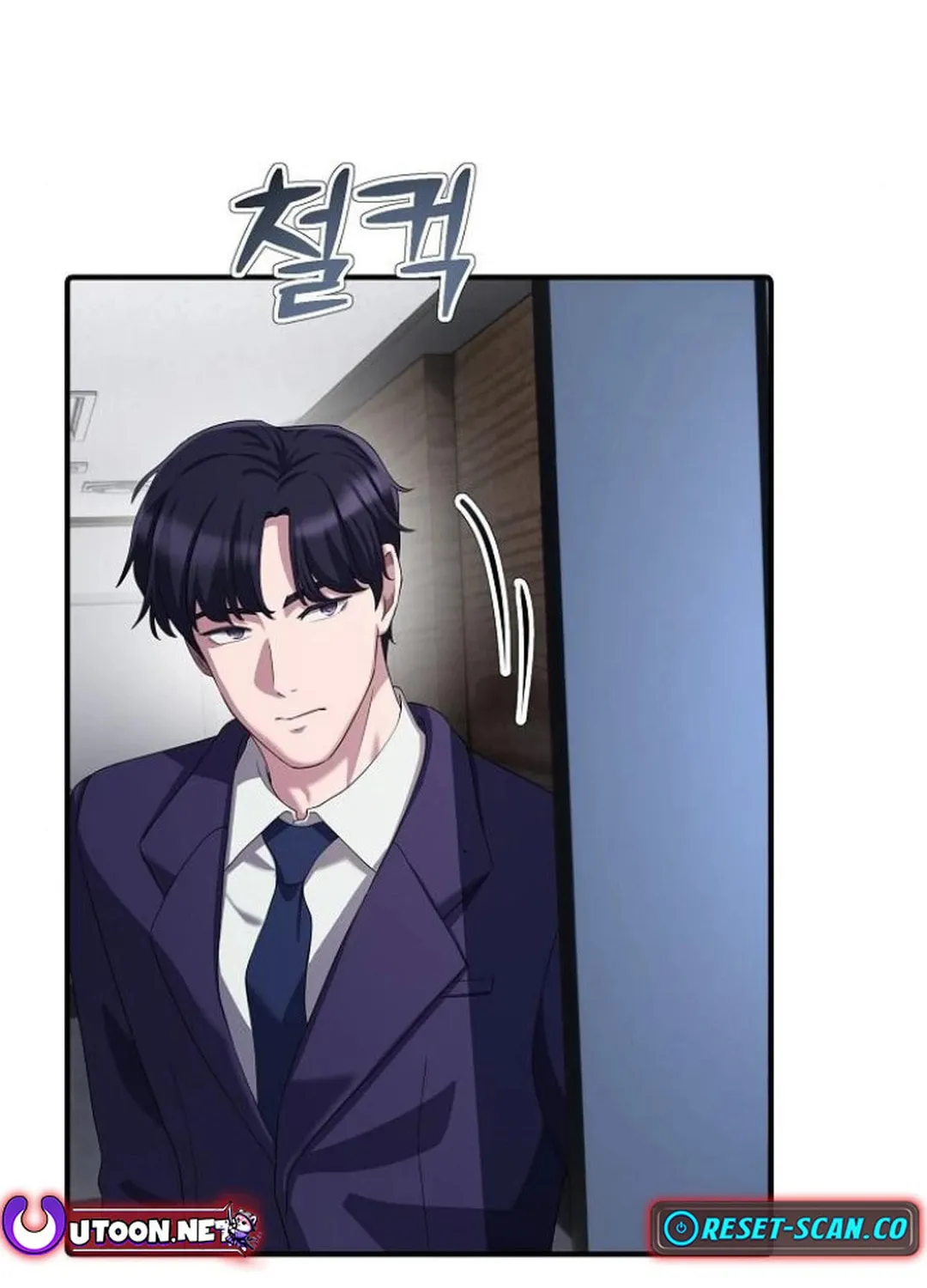 A Corporate Underling Who Excels at Work Chapter 19 page 46 - 