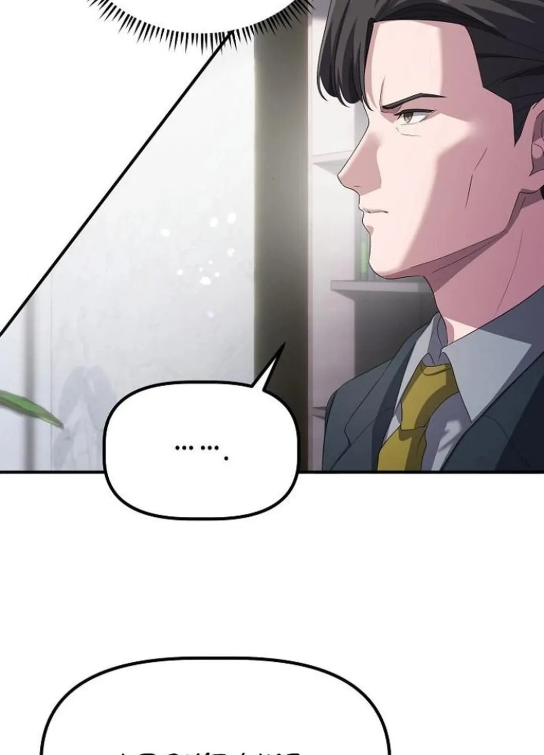 A Corporate Underling Who Excels at Work Chapter 19 page 55 - 