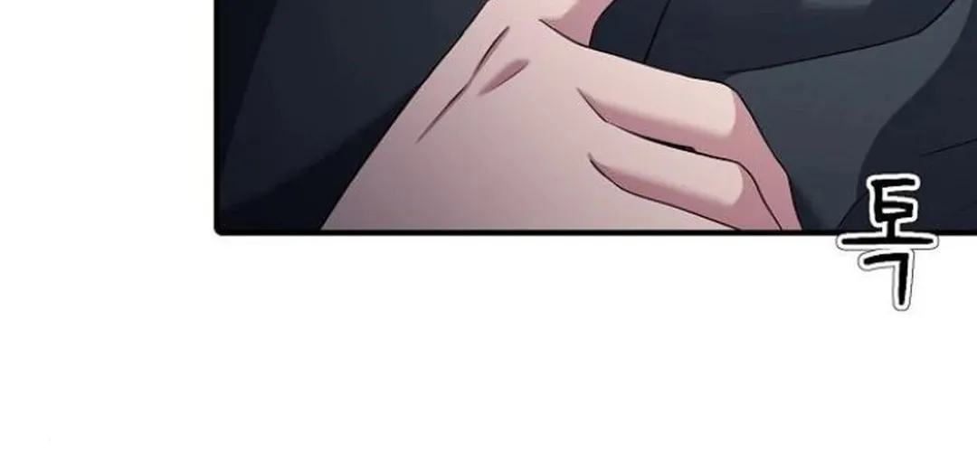 A Corporate Underling Who Excels at Work Chapter 19 page 90 - 