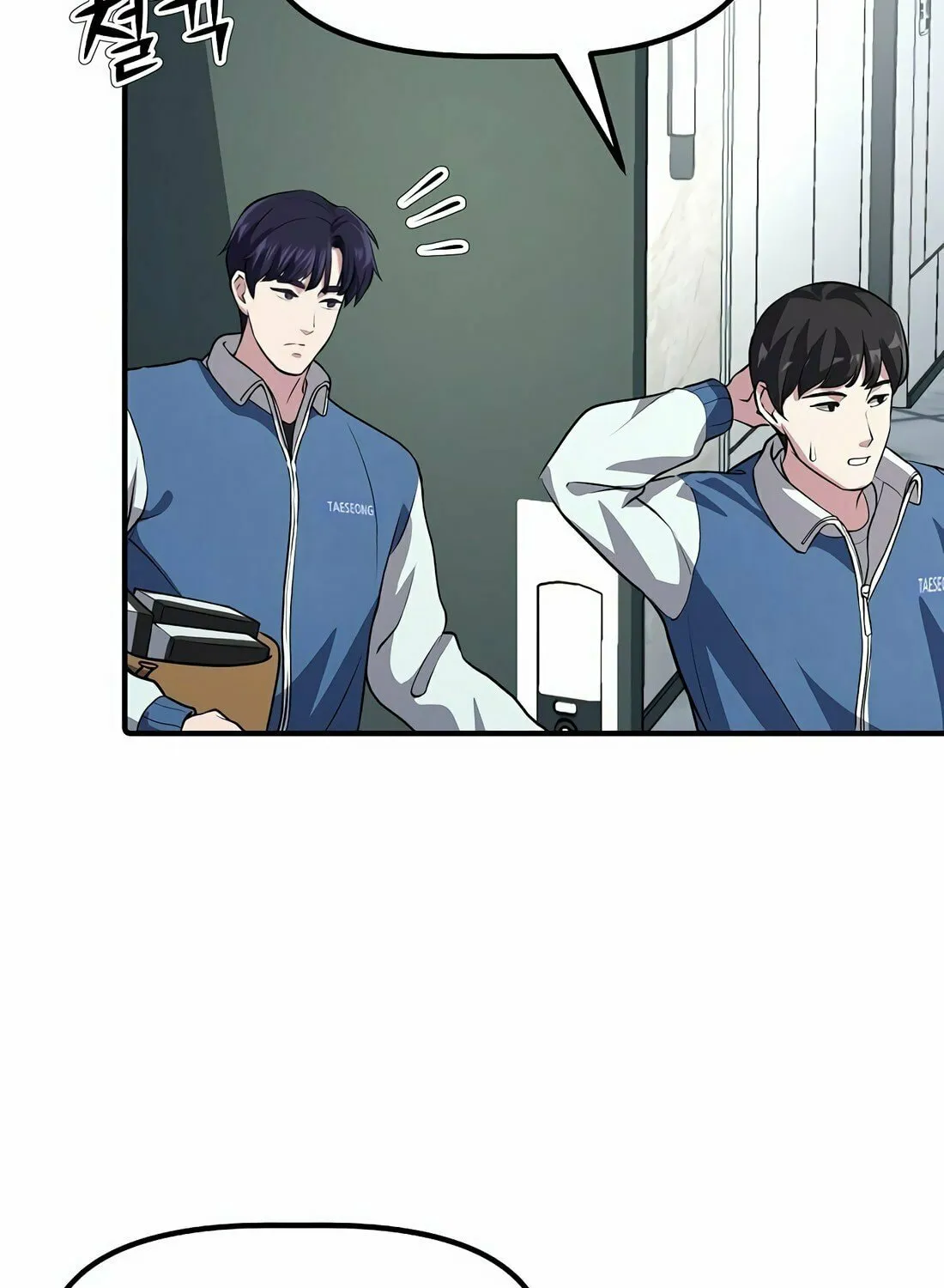 A Corporate Underling Who Excels at Work Chapter 2 page 105 - 