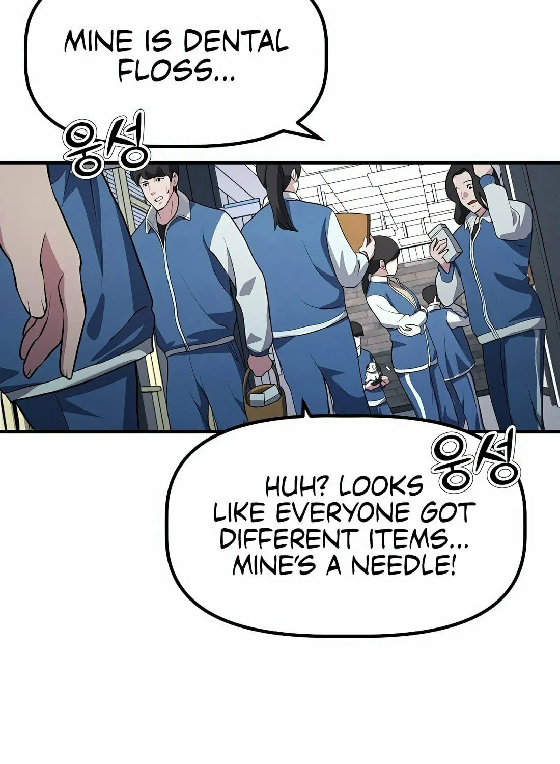 A Corporate Underling Who Excels at Work Chapter 2 page 106 - 