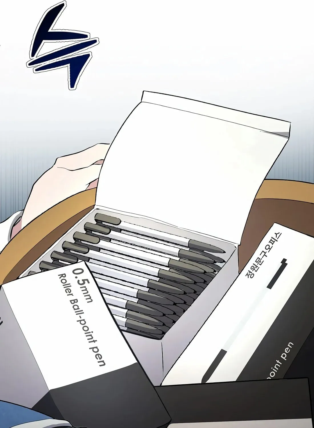 A Corporate Underling Who Excels at Work Chapter 2 page 118 - 