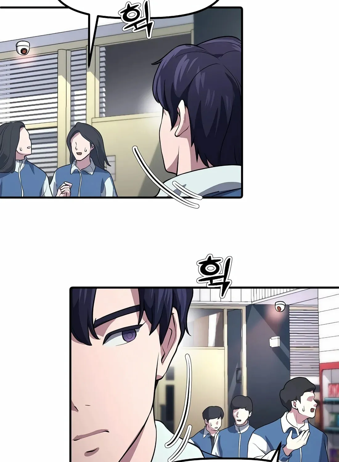 A Corporate Underling Who Excels at Work Chapter 2 page 120 - 