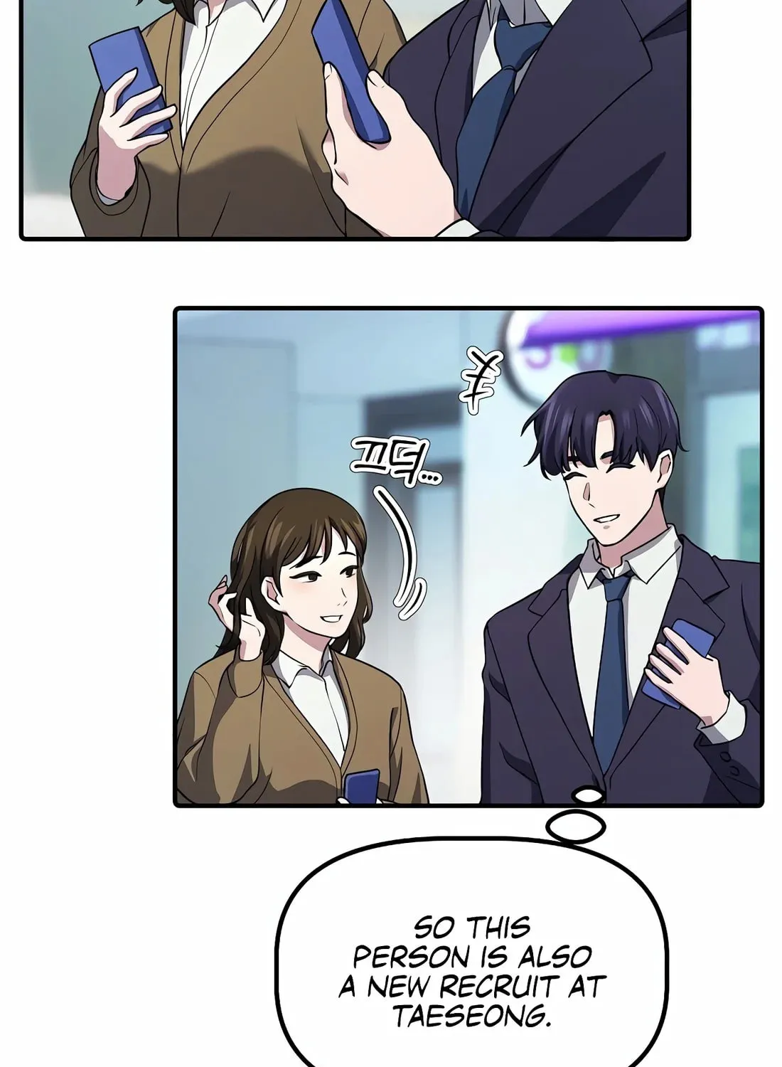A Corporate Underling Who Excels at Work Chapter 2 page 30 - 
