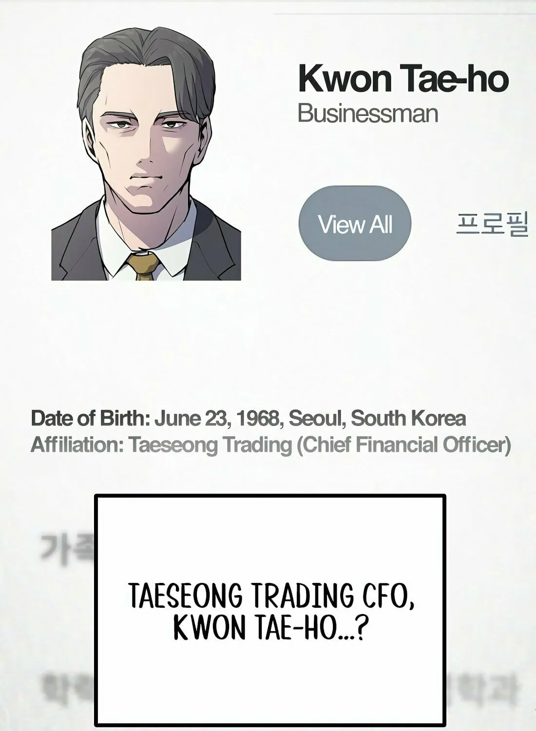 A Corporate Underling Who Excels at Work Chapter 2 page 4 - 