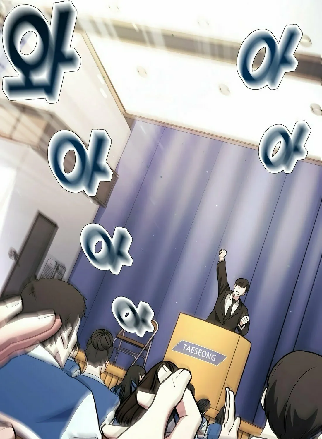 A Corporate Underling Who Excels at Work Chapter 2 page 91 - 