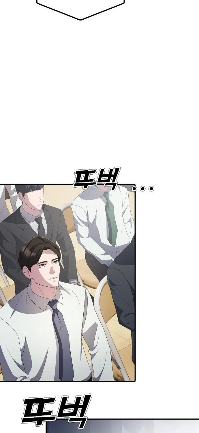 A Corporate Underling Who Excels at Work Chapter 21 page 48 - 