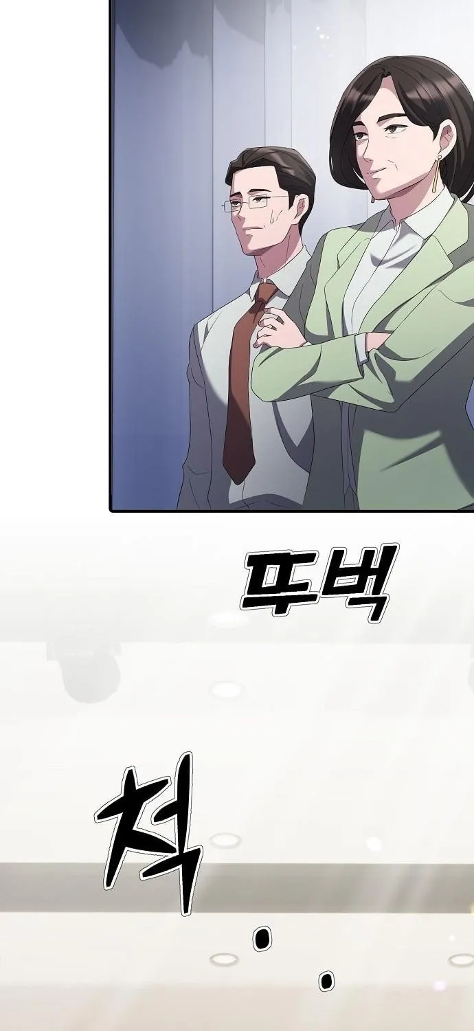 A Corporate Underling Who Excels at Work Chapter 21 page 49 - 