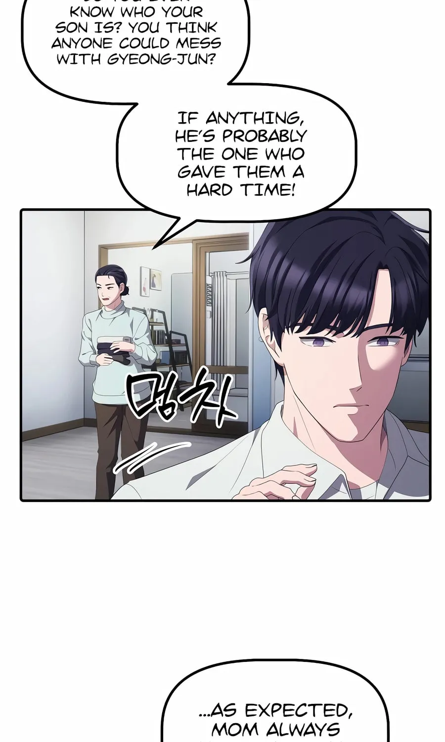 A Corporate Underling Who Excels at Work Chapter 25 page 57 - 