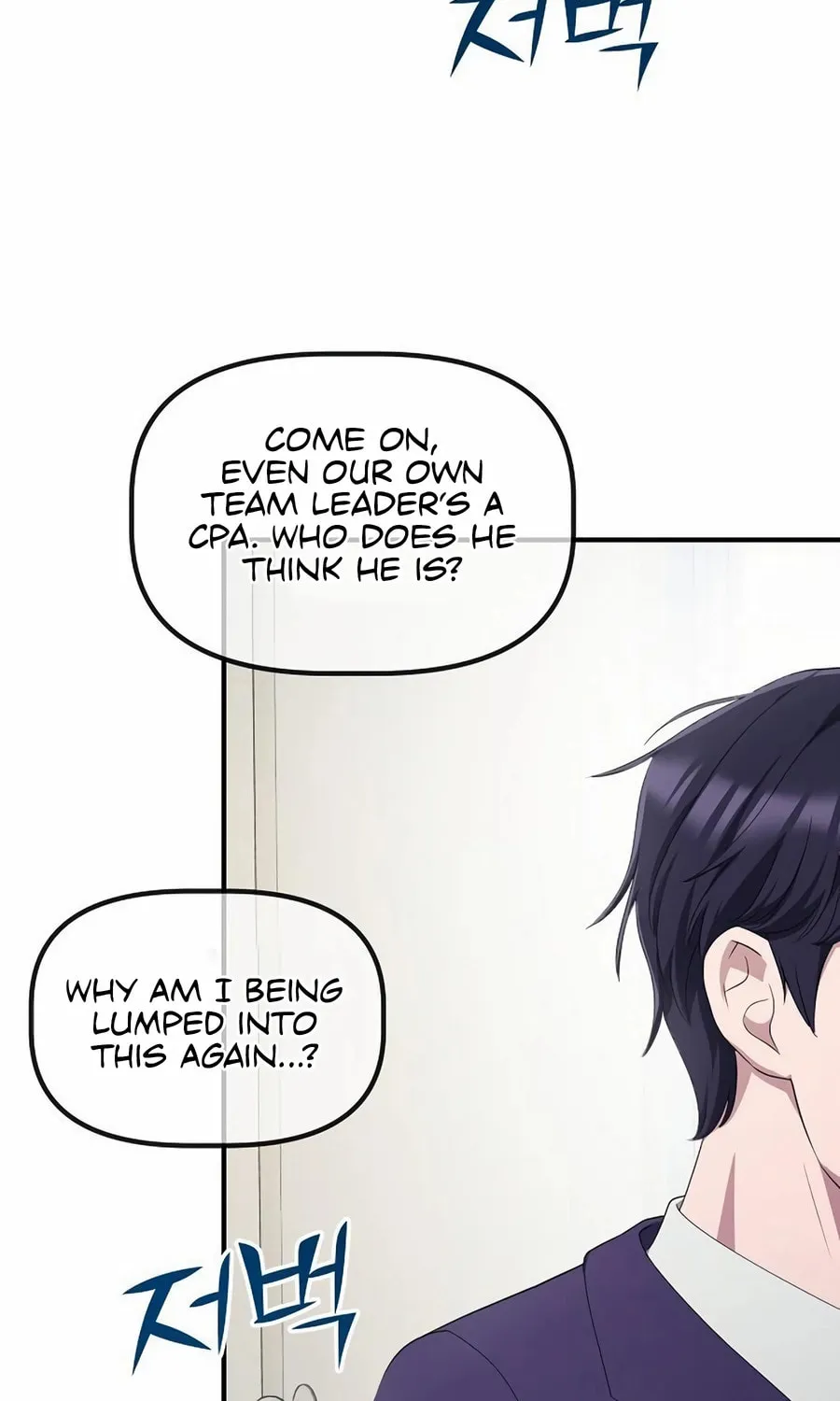 A Corporate Underling Who Excels at Work Chapter 26 page 104 - 