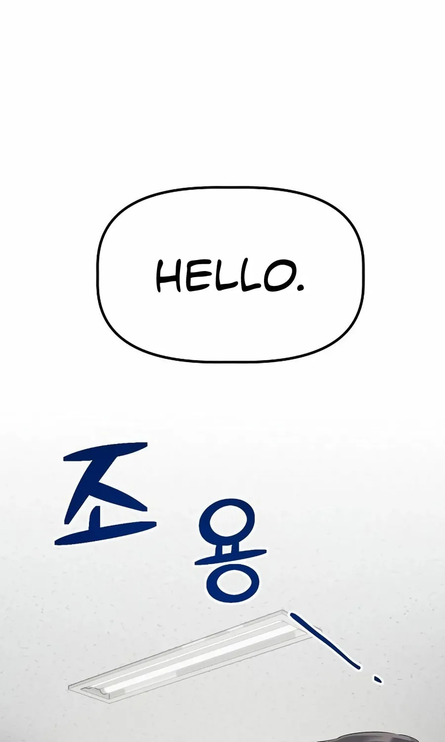 A Corporate Underling Who Excels at Work Chapter 26 page 107 - 
