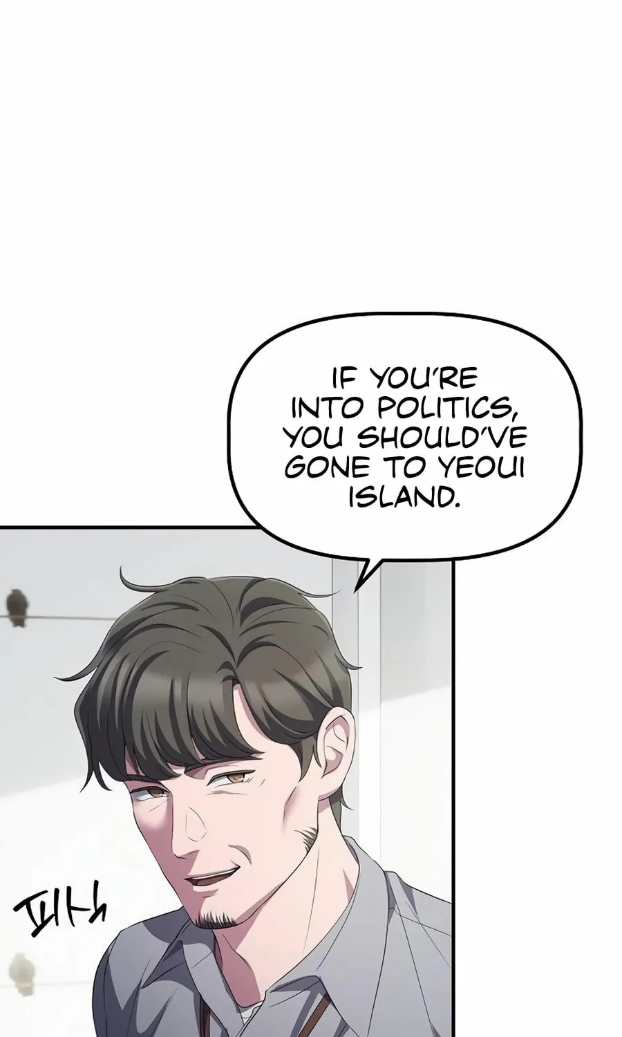 A Corporate Underling Who Excels at Work Chapter 26 page 24 - 