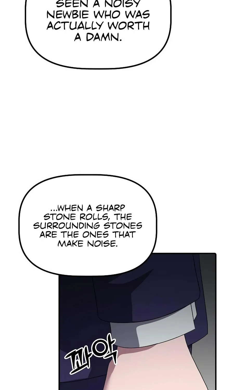A Corporate Underling Who Excels at Work Chapter 26 page 31 - 