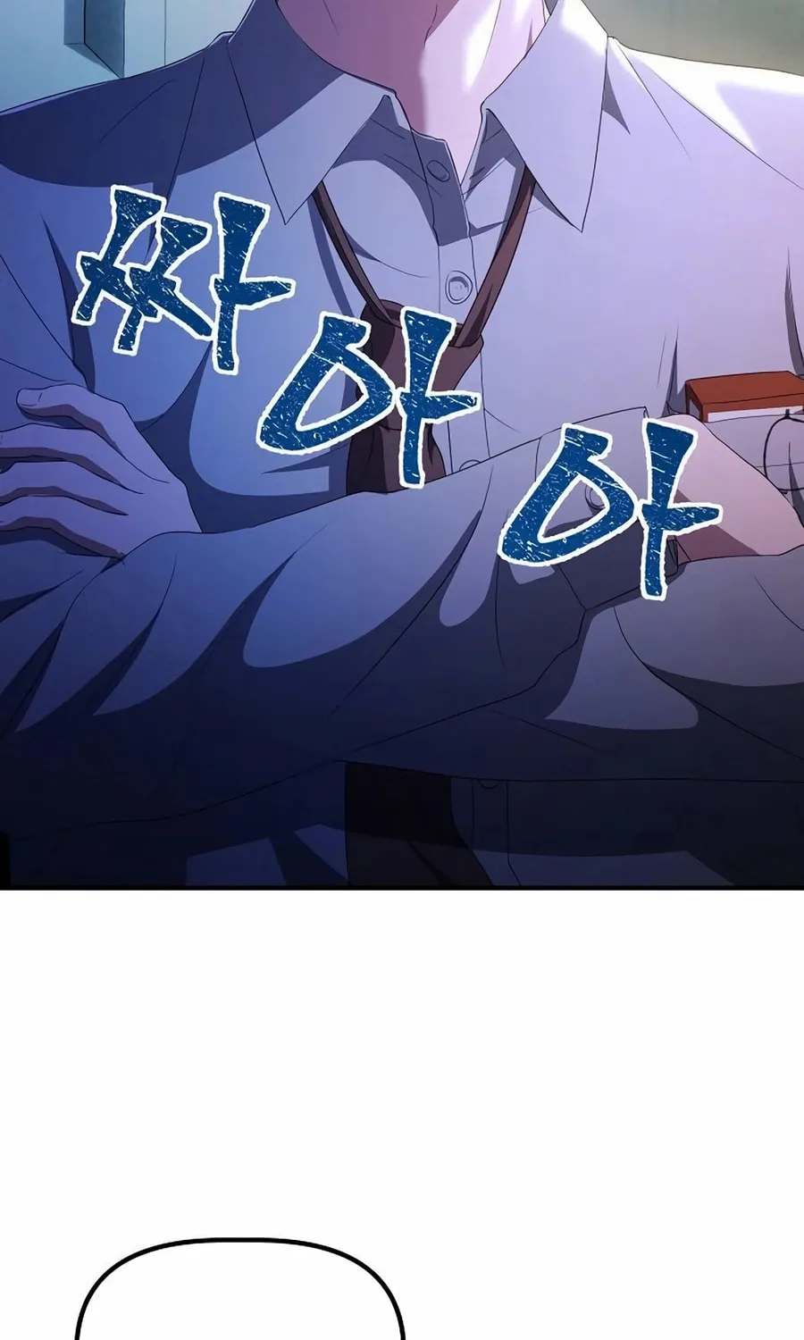 A Corporate Underling Who Excels at Work Chapter 26 page 50 - 